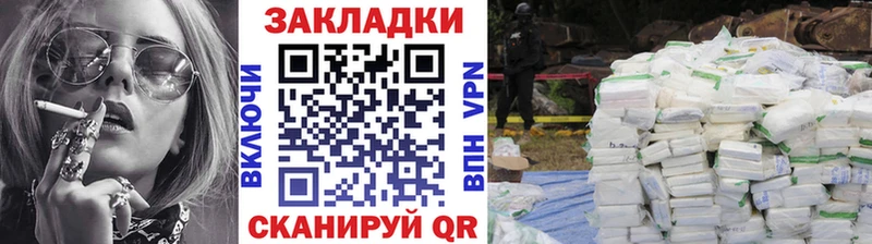 Купить закладку Серпухов АМФЕТАМИН  Конопля  Псилоцибиновые грибы  А ПВП  Меф  ГАШИШ  COCAIN 