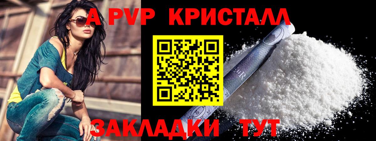 Серпухов  APVP СК  А ПВП СК  Вход с VPN 