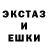 ЭКСТАЗИ 250 мг Alma Zhan