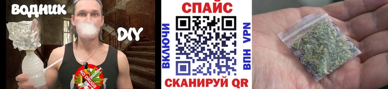 Бутират буратино  Серпухов 