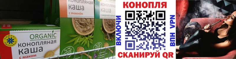 Cannafood конопля  Серпухов 