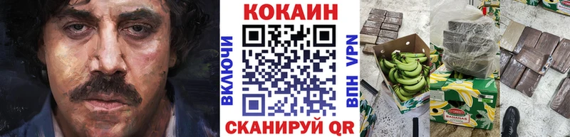 где можно купить наркотик  Серпухов  Кокаин 99% 