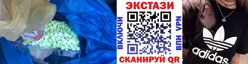 Экстази TESLA  Серпухов 