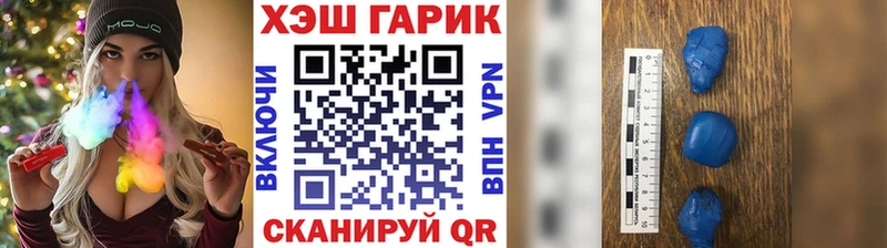 ГАШ 40% ТГК  нарко площадка состав  Серпухов  blacksprut как войти 