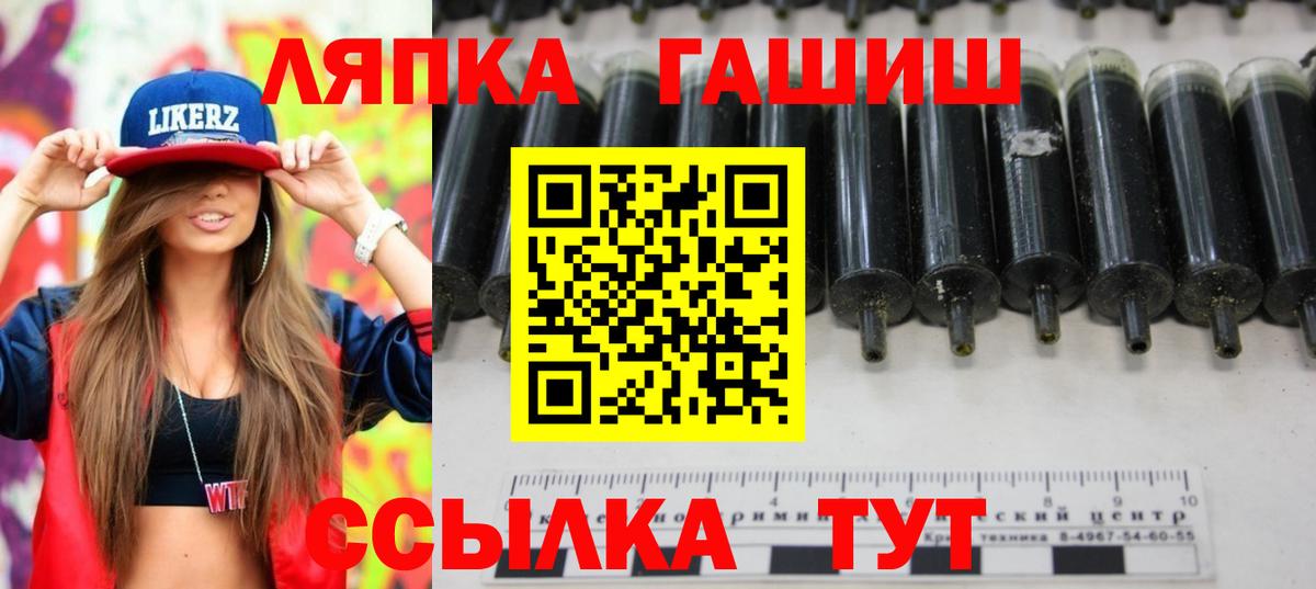 ГАШ гарик Серпухов