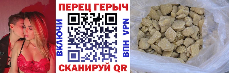 ГЕРОИН герыч  Серпухов 