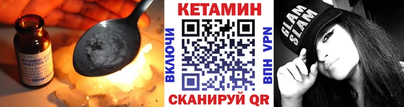 Кетамин VHQ  где можно купить наркотик  Серпухов 