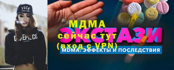 гидропоника Вязники