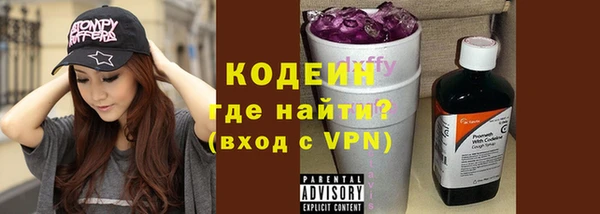 ALPHA PVP Вязьма