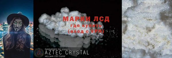 гидропоника Вязники
