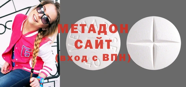 ALPHA PVP Вязьма