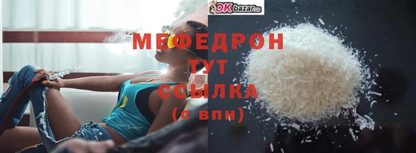 ALPHA PVP Вязьма