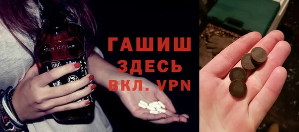 ALPHA PVP Вяземский