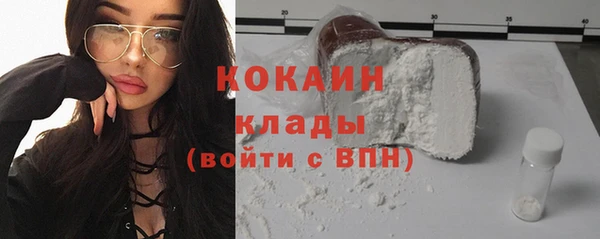 ALPHA PVP Вяземский