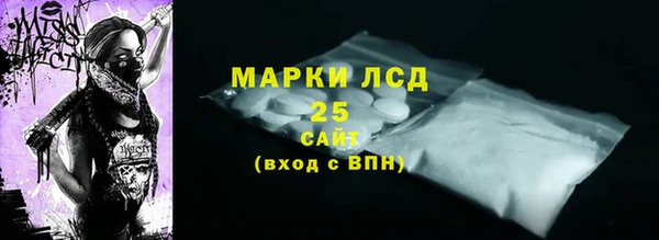 ALPHA PVP Вяземский