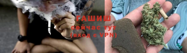 ALPHA PVP Вяземский