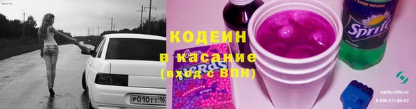 ALPHA PVP Вязьма