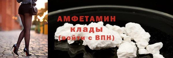ALPHA PVP Вяземский