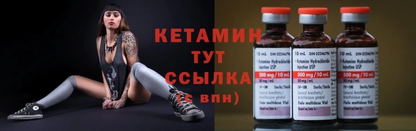 гидропоника Вязники
