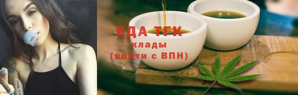 гидропоника Вязники