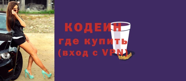 ALPHA PVP Вяземский