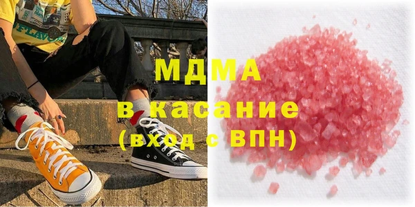 ALPHA PVP Вязьма