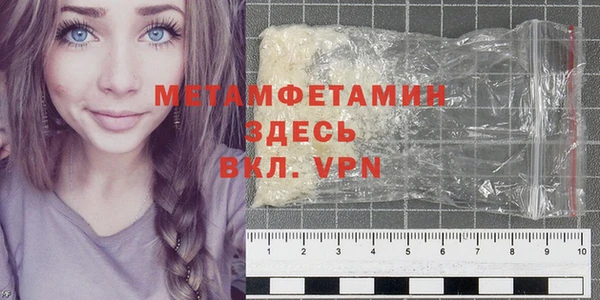 гидропоника Вязники