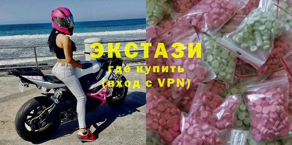 ALPHA PVP Вязьма