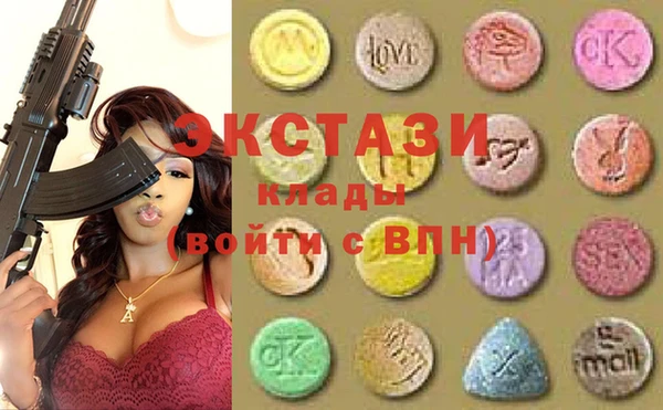 ALPHA PVP Вяземский