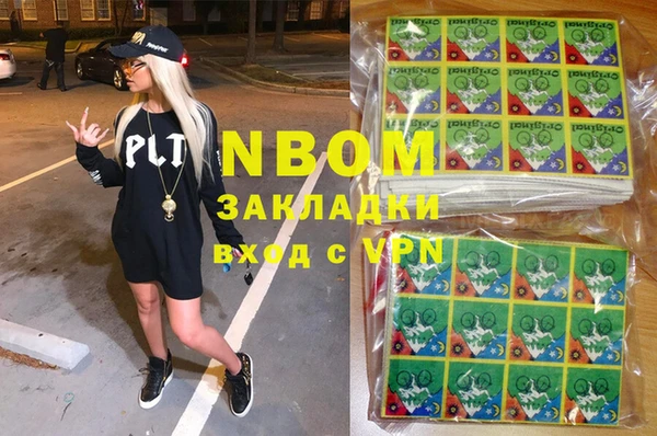 ALPHA PVP Вязьма