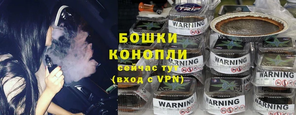 ALPHA PVP Вязьма