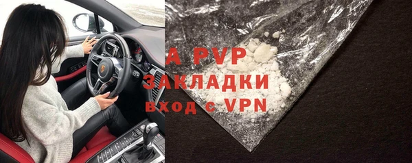 ALPHA PVP Вяземский