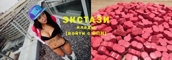 ALPHA PVP Вязьма