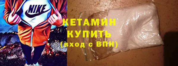 ALPHA PVP Вязьма