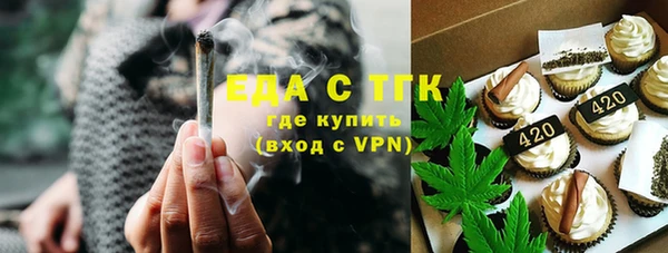 ALPHA PVP Вязьма
