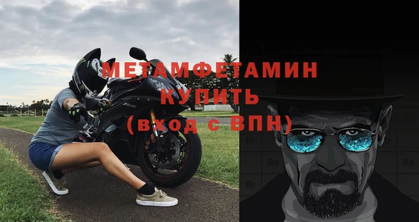 ALPHA PVP Вязьма
