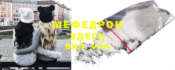 ALPHA PVP Вязьма