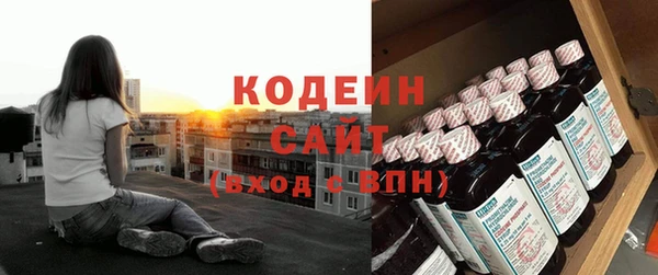 ALPHA PVP Вяземский