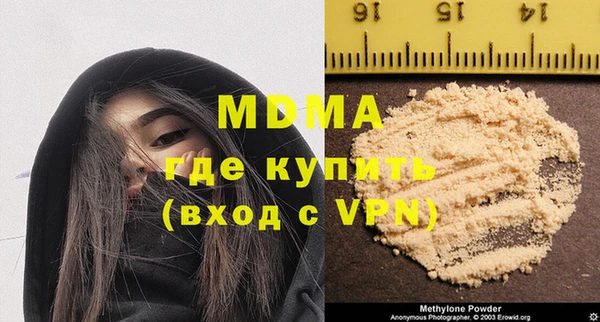 ALPHA PVP Вязьма