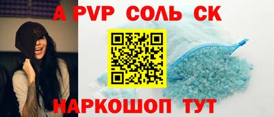 марки lsd Ипатово