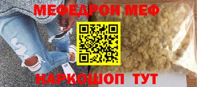 mix Ирбит