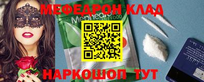 mix Ирбит