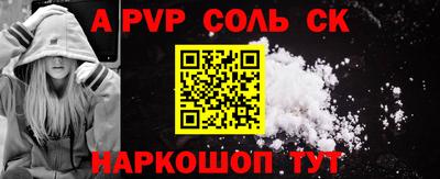 таблы Заволжье