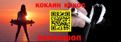 марки lsd Ипатово