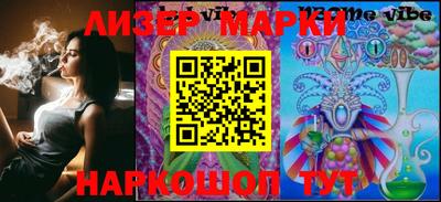 марки lsd Ипатово