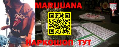 марки lsd Ипатово