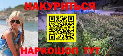 марки lsd Ипатово