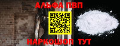 марки lsd Ипатово