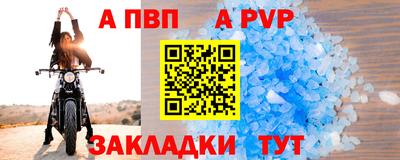 соль курить ск Жуковский
