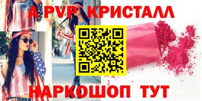меф Заводоуковск